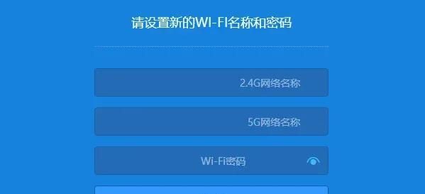 无线路由器中继设置