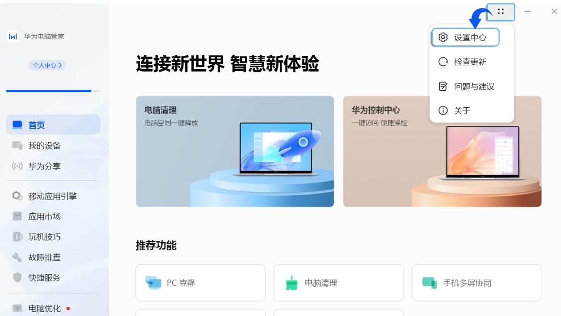 笔记本电脑Fn功能键和F1-F12功能键介绍