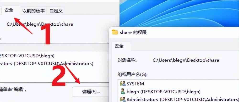 Win11共享文件夹怎么设置