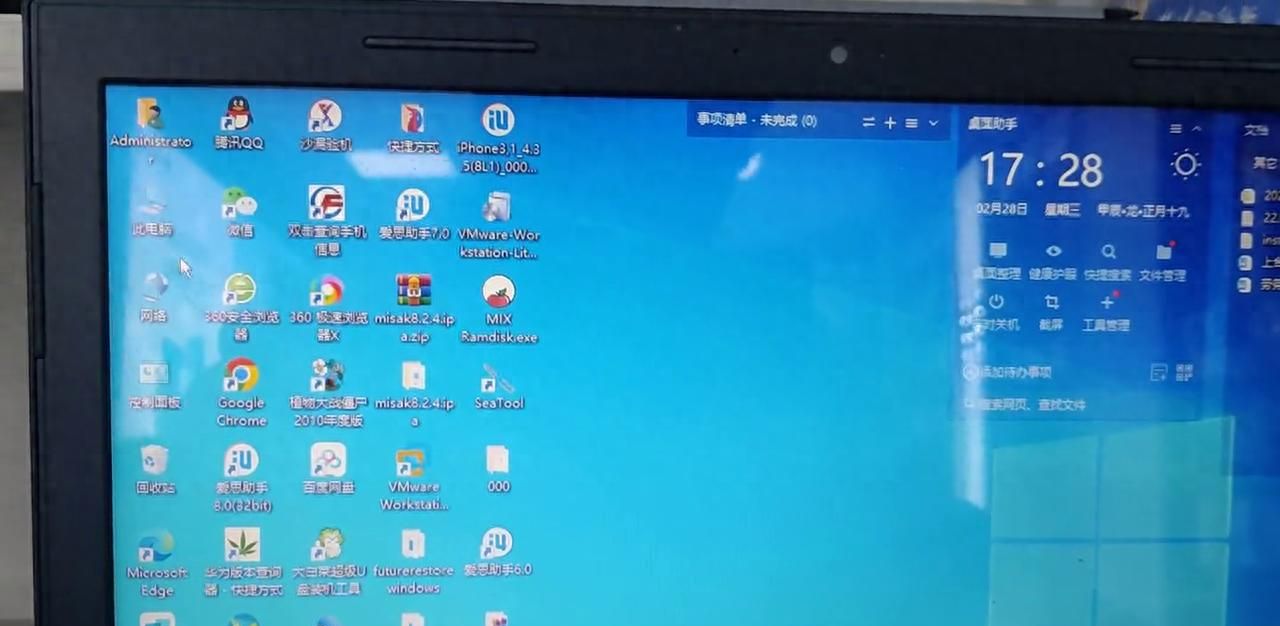 如何在win10调出ie浏览器，并且让他不自动跳转edge呢 - 宋马