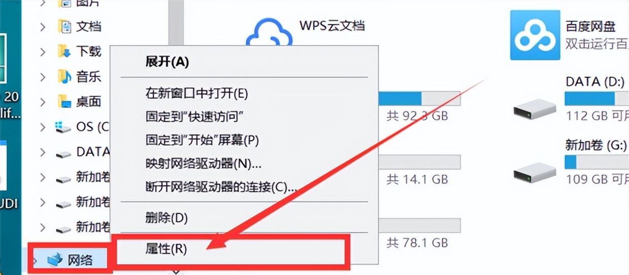 win7访问win10共享文件夹提示没有权限怎么办 win10共享文件设置