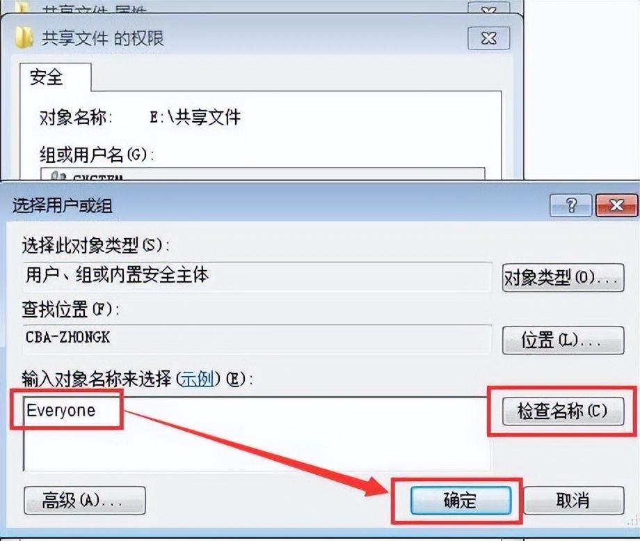 win7访问win10共享文件夹提示没有权限怎么办 win10共享文件设置