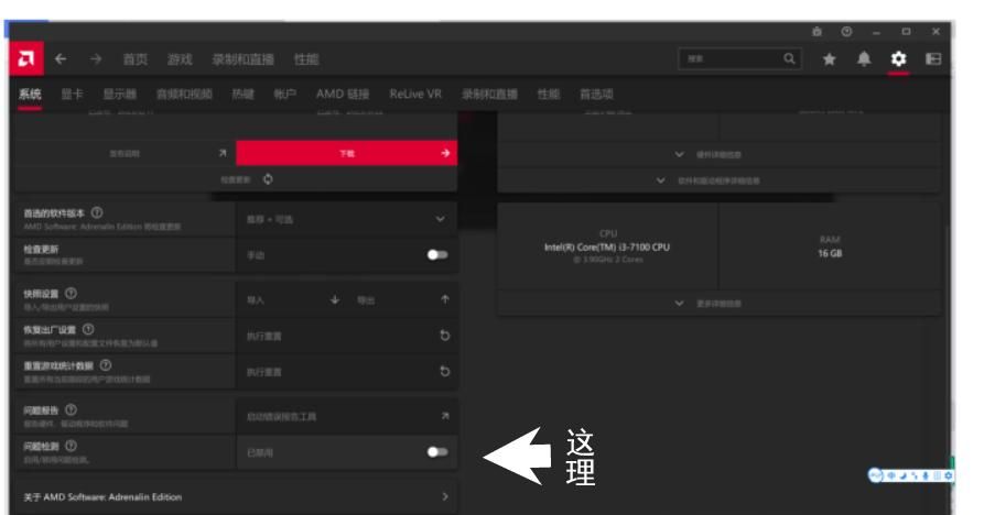 AMD显卡风扇转速高太吵轻松搞定bios轻松调节ASUS GPU TweakII教程