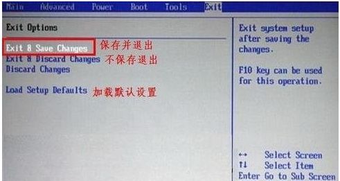 确定不收藏吗？超详细BIOS进入方法及设置内容！