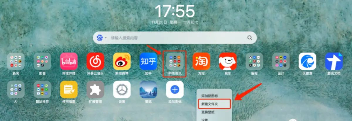 WebDesk：一款超级好用的浏览器网址管理和主页美化神器