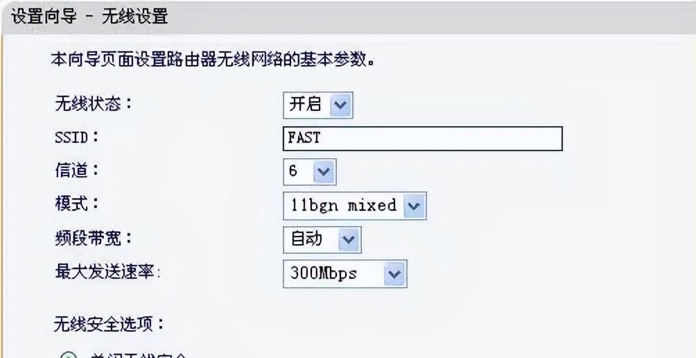 路由器上网图文教程