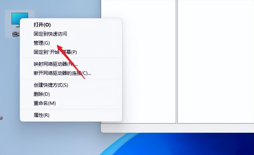 Win11共享文件夹怎么设置 - 宋马