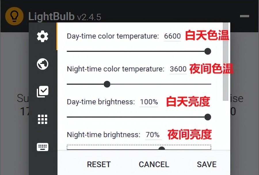 玩电脑再也不怕眼瞎，Windows终于也有这个护眼神器