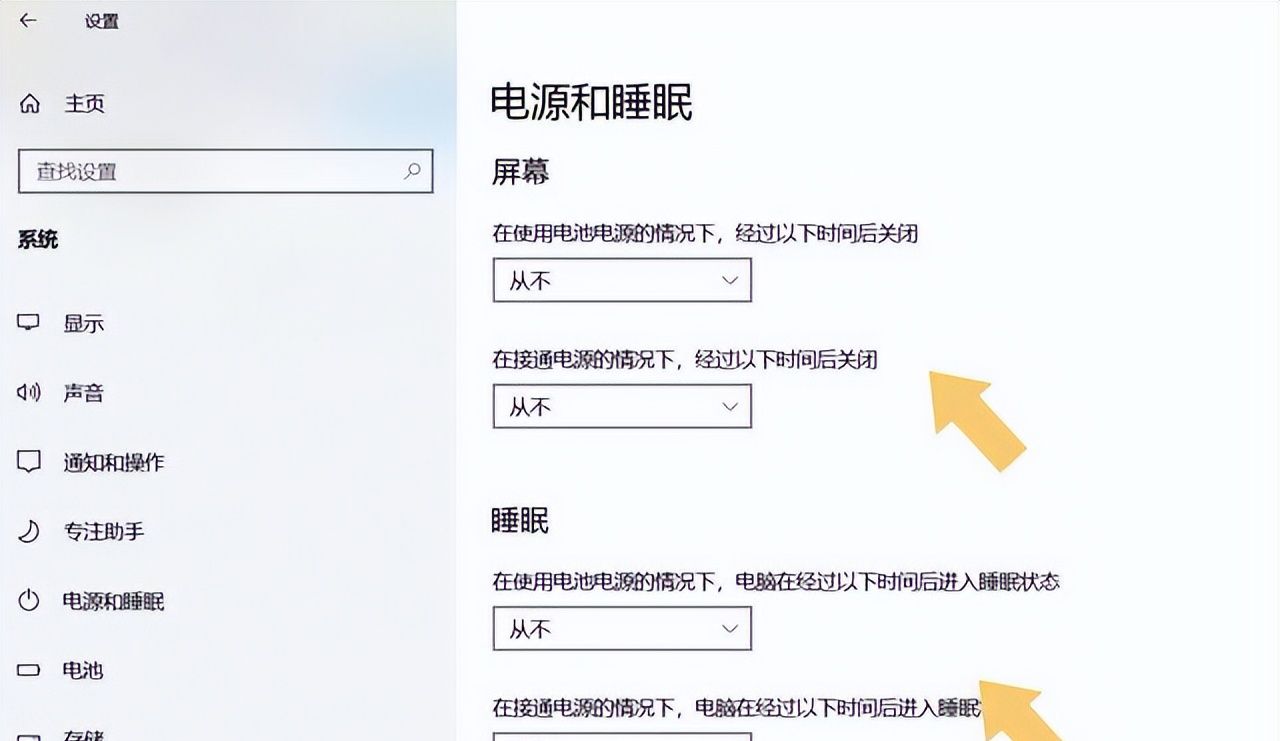 电脑一会不用就锁屏怎么解除？按照这个步骤操作，即可关闭它