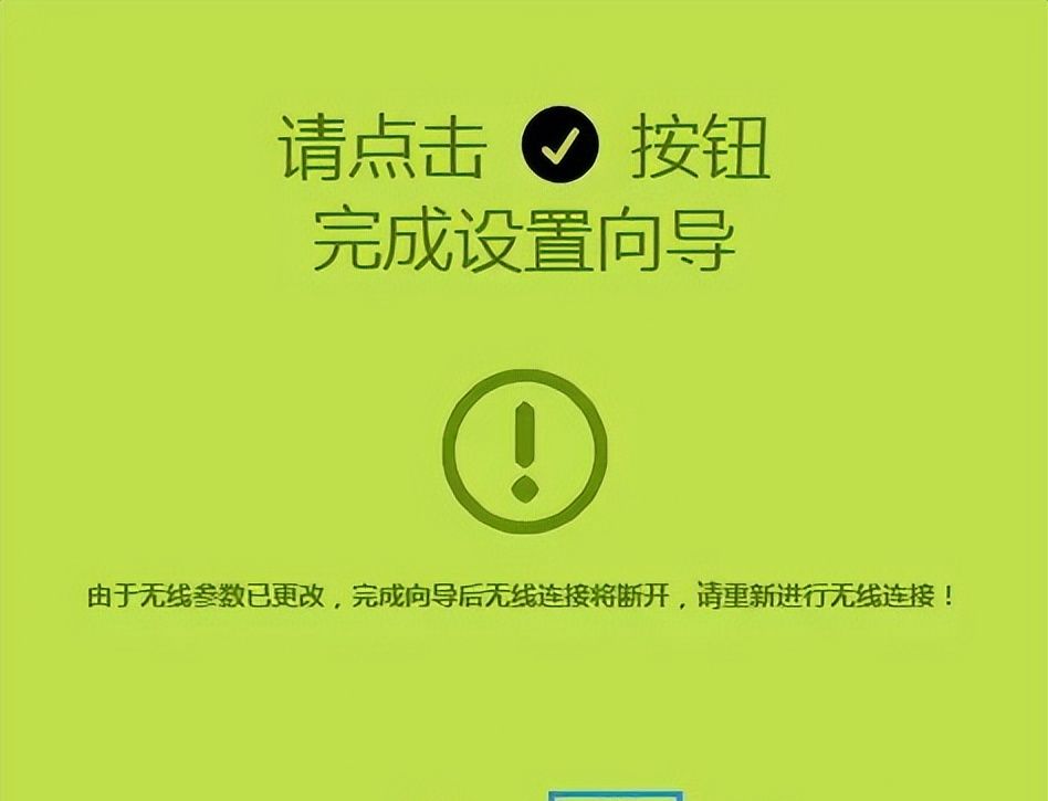 迅捷路由器配置FAST路由器宽带拨号上网配置教程