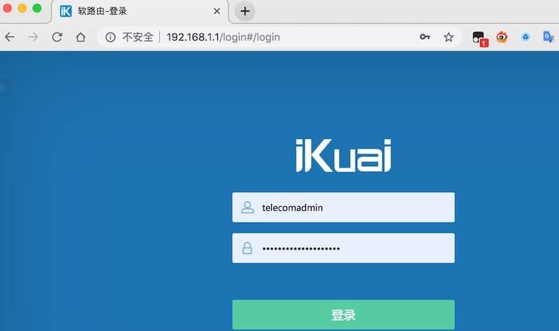爱快软路由 两条电信光纤 网速叠加 设置方法