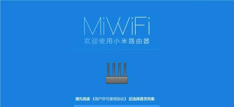 路由器安装详细教程