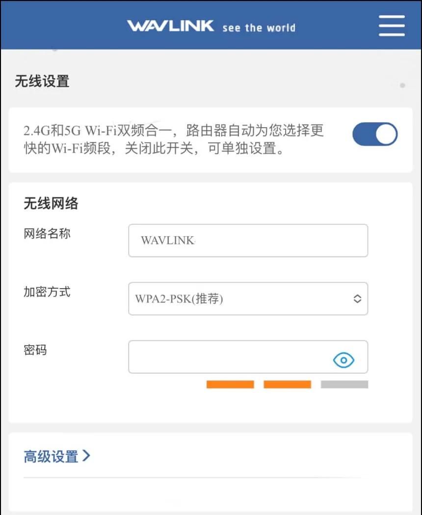 192.168.10.1路由器怎么使用手机登录