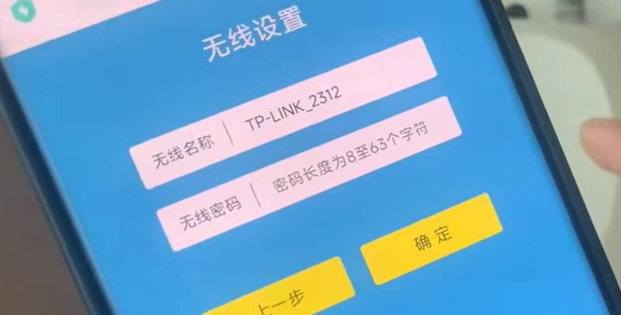 2台路由器就可以家里网络信号全覆盖，设置方法很简单，一看就会