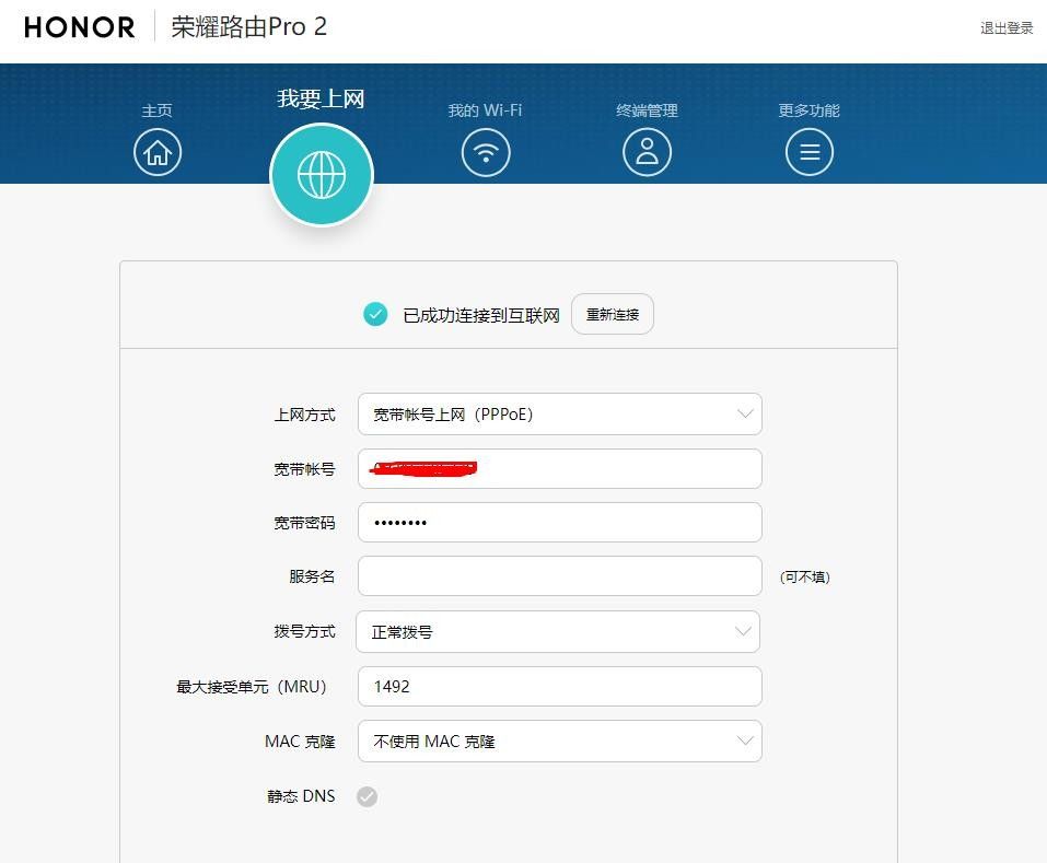 如何通过198.168.1·1对路由器进行设置