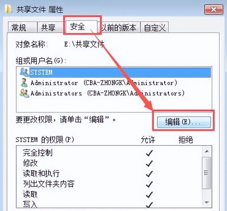 win7访问win10共享文件夹提示没有权限怎么办 win10共享文件设置