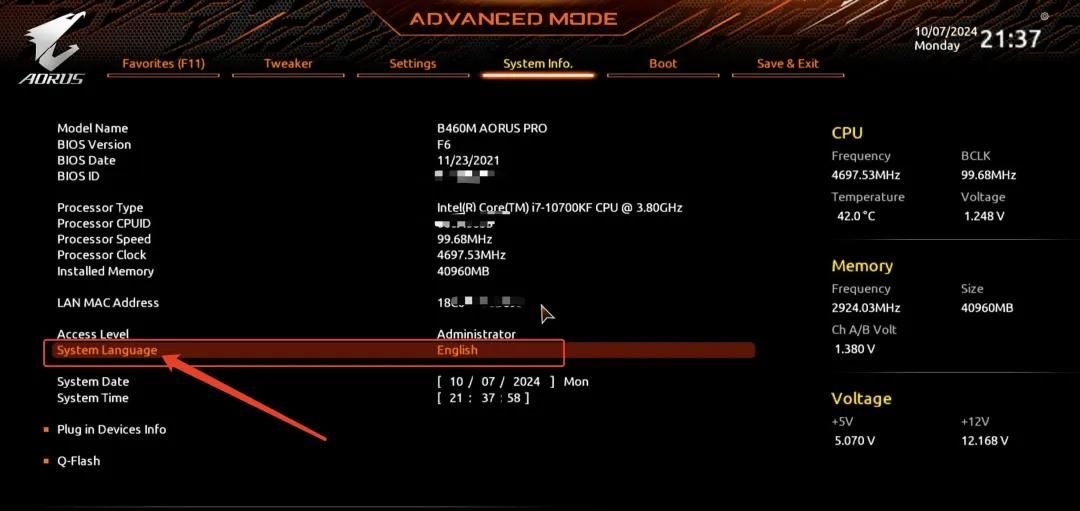 想要电脑一接通电源就自动开机？把这个开关打开就可以