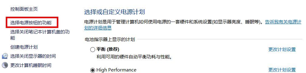 设置定时开机，只需两步！