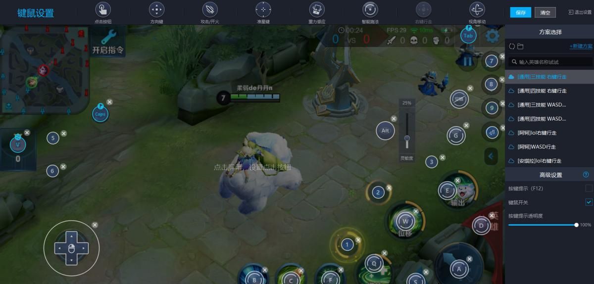 《鬼泣巅峰之战》2.0手游电脑版PC端下载 模拟器多开 键位 流畅运行