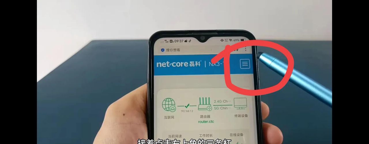 wifi怎么设置不让别人蹭网？教你两个方法，简单易懂！