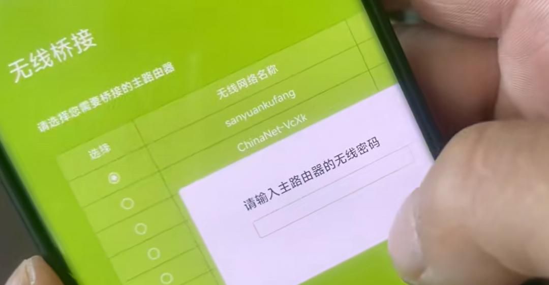 2台路由器就可以家里网络信号全覆盖，设置方法很简单，一看就会