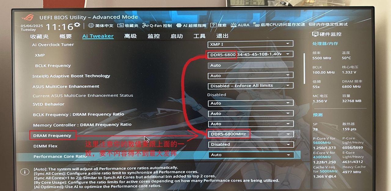 华硕主板bios如何设置以ROG STRIX Z790-A GAMING WIFI S为例