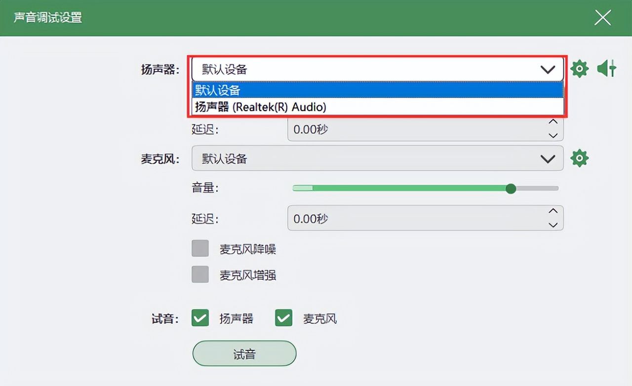 电脑怎么录音，亲身测评，让你事半功倍！