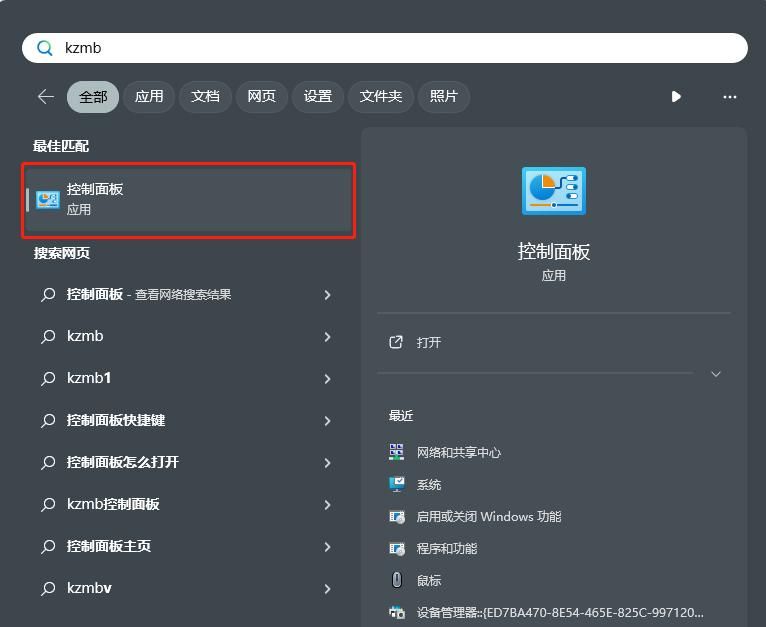 电脑半夜12点自动开机？快看看是不是这个地方设置错了 - 宋马