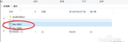 电脑插入麦克风后不出声是怎么回事