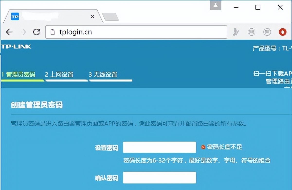 wifi登录入口官网