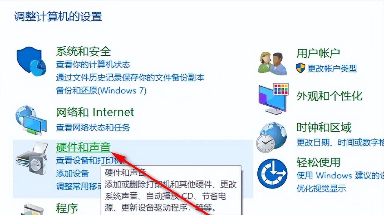 电脑半夜12点自动开机？快看看是不是这个地方设置错了