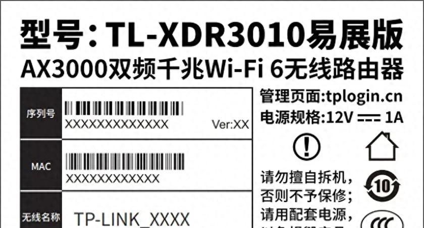 192.168.0.1手机怎么登录路由器 - 宋马