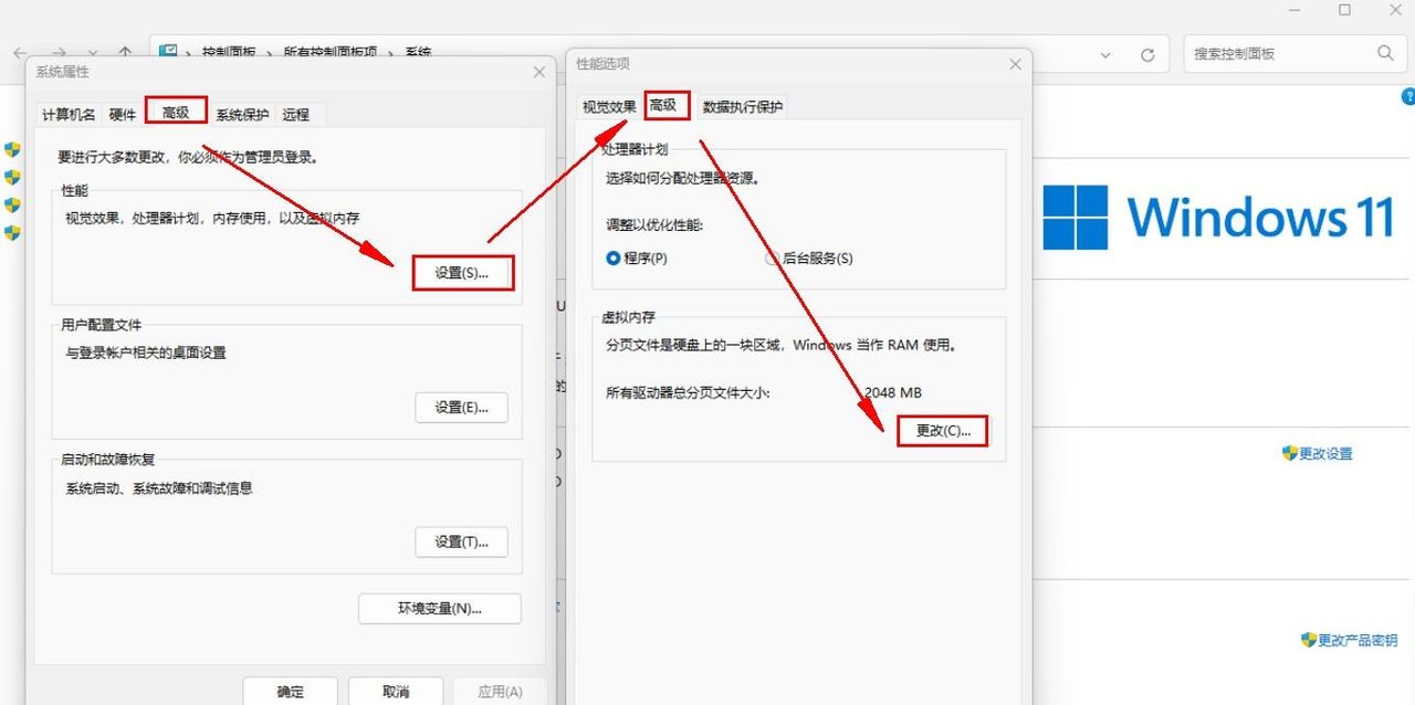 不懂虚拟内存？难怪你的电脑跑不快！