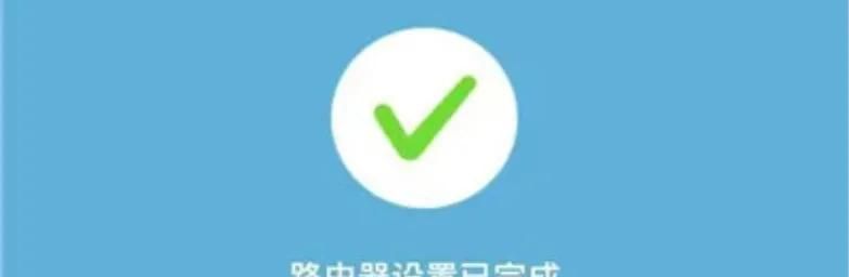 路由器上网图文教程