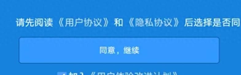 无线路由器中继设置 - 宋马