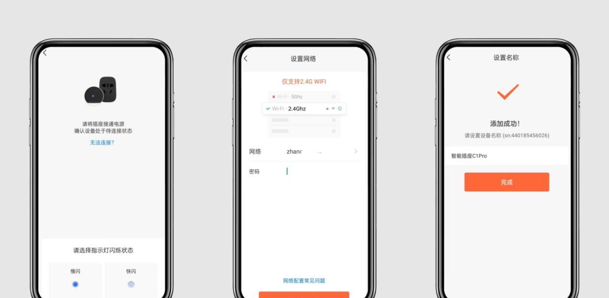 远程开机+控制电脑，29元的向日葵开机插座C1pro就能实现