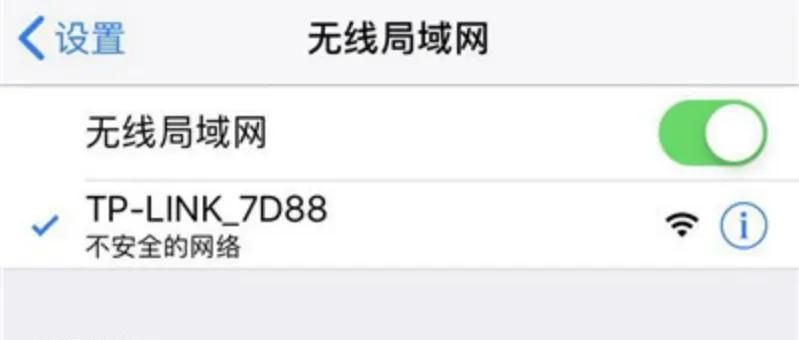 路由器安装详细教程