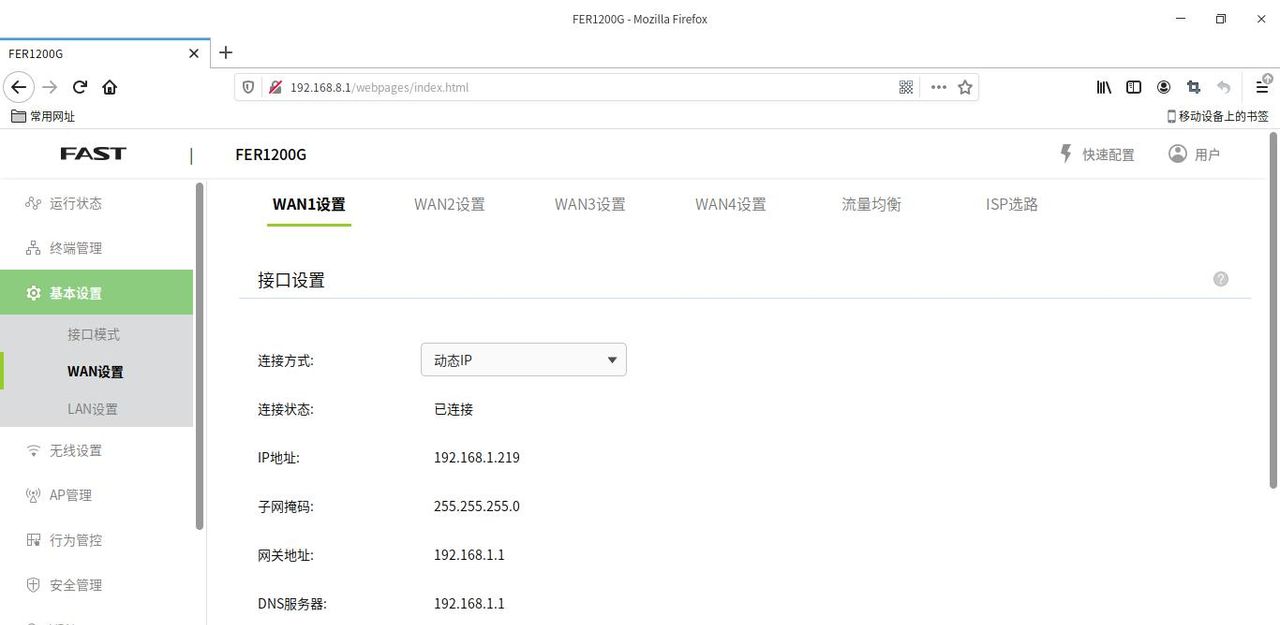 一号多拨—你家的光猫彻底利用了吗？