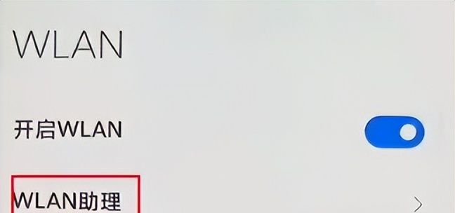 嫌网速慢？！手机可以同时连两个WI-FI提速！这样设置
