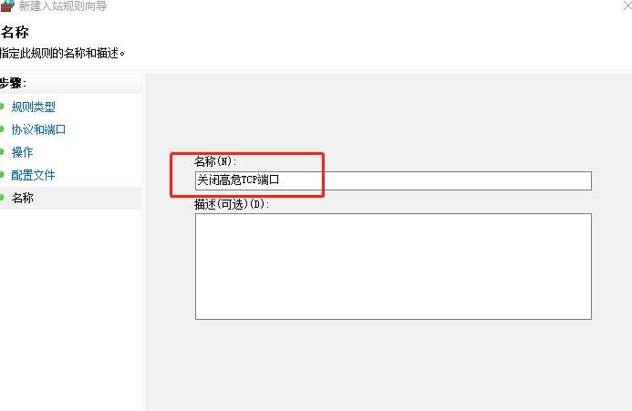 手把手教你如何设置电脑更安全