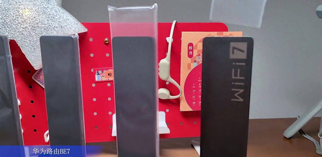 演示一下如何配置华为最新款的WIFI7路由器BE 7 - 宋马