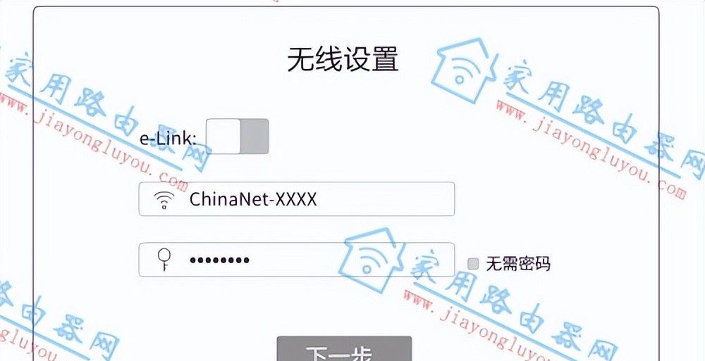 腾达电信版无线路由器详细设置教程