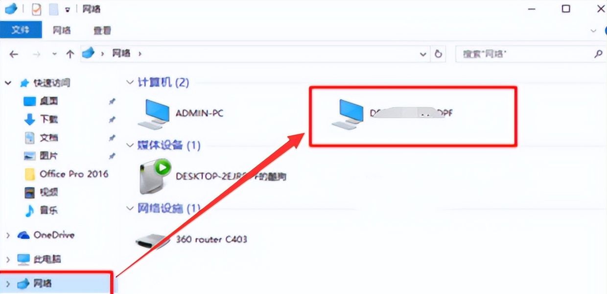 win7访问win10共享文件夹提示没有权限怎么办 win10共享文件设置