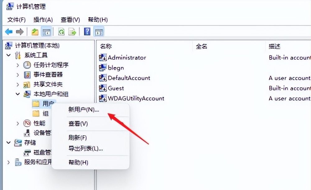 Win11共享文件夹怎么设置