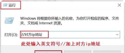 电脑怎么共享文件夹