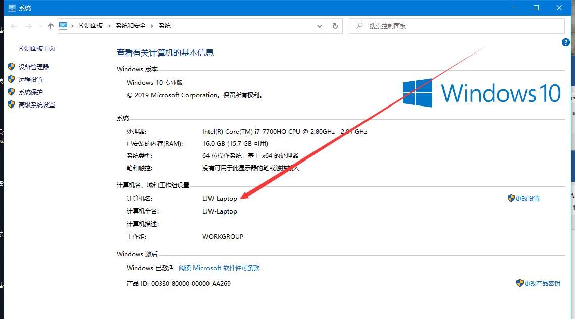 计算机文件夹共享方法_局域网
