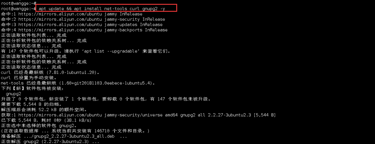 Ubuntu系统安装与配置NTP时间同步服务 - 宋马