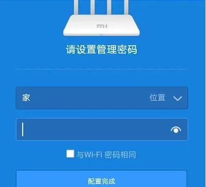 两个小米路由器如何连接设置上网