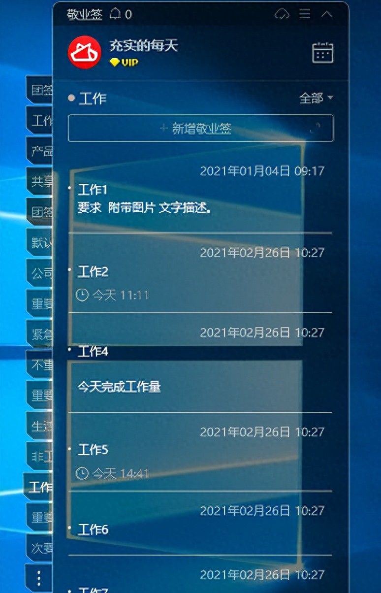 倒计时怎么放到桌面 - 宋马