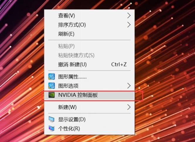 Nvidia显卡双显卡切换就这么简单